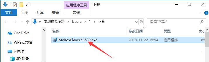 MVBOX,卡拉OK,音乐管理,MTV.