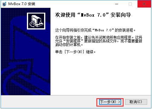 MVBOX,卡拉OK,音乐管理,MTV.