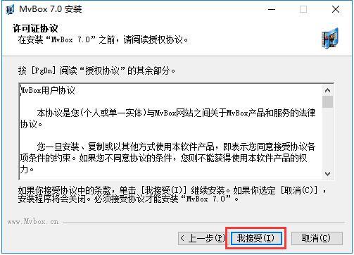 MVBOX,卡拉OK,音乐管理,MTV.