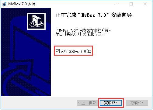 MVBOX,卡拉OK,音乐管理,MTV.