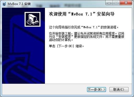 MVBOX,卡拉OK,音乐管理,MTV.