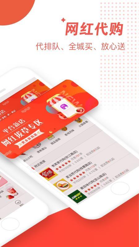 邻趣app下载,邻趣安卓版