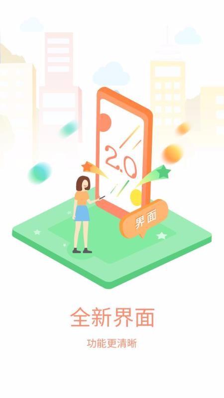 哆啦宝商户app下载,哆啦宝商户安卓版