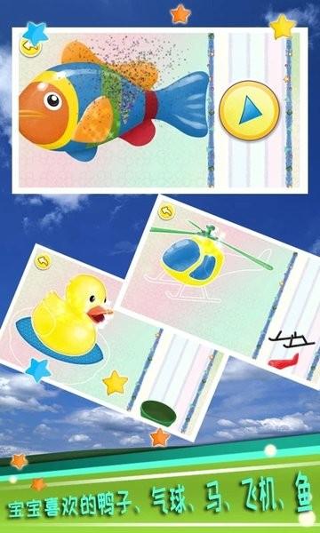 宝宝拼图拖拖乐游戏下载,宝宝拼图拖拖乐,早教游戏,益智游戏