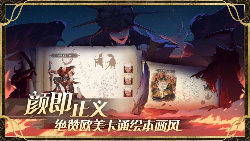 圣树唤歌游戏下载,策略手游,圣树唤歌,放置手游