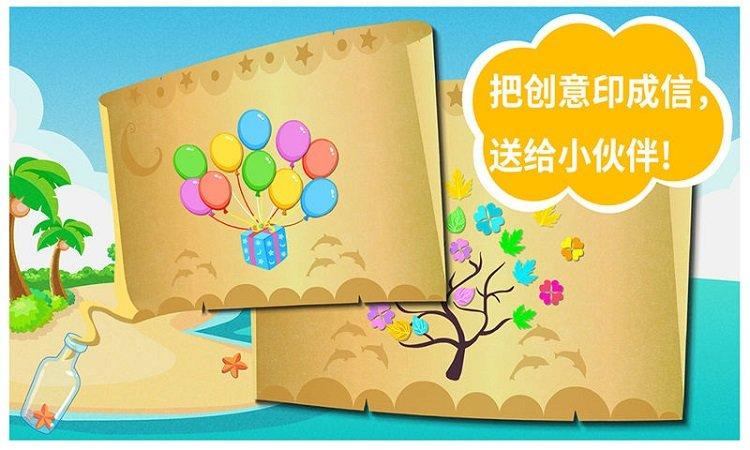 沙滩挖挖乐宝宝巴士下载,沙滩挖挖乐,宝宝巴士,儿童游戏