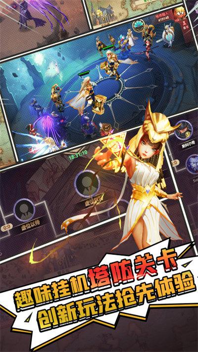 塔防纪元折扣端下载,塔防手游,魔幻手游,塔防纪元