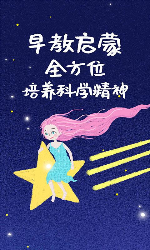 儿童早教启蒙屋游戏下载,早教游戏,启蒙游戏,儿童早教启蒙屋