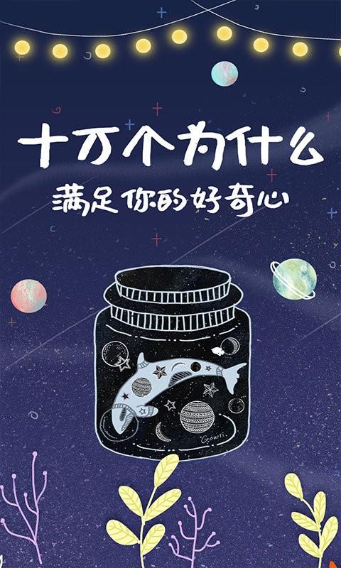 儿童早教启蒙屋游戏下载,早教游戏,启蒙游戏,儿童早教启蒙屋