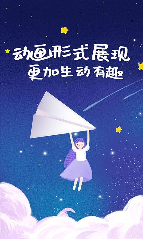 儿童早教启蒙屋游戏下载,早教游戏,启蒙游戏,儿童早教启蒙屋