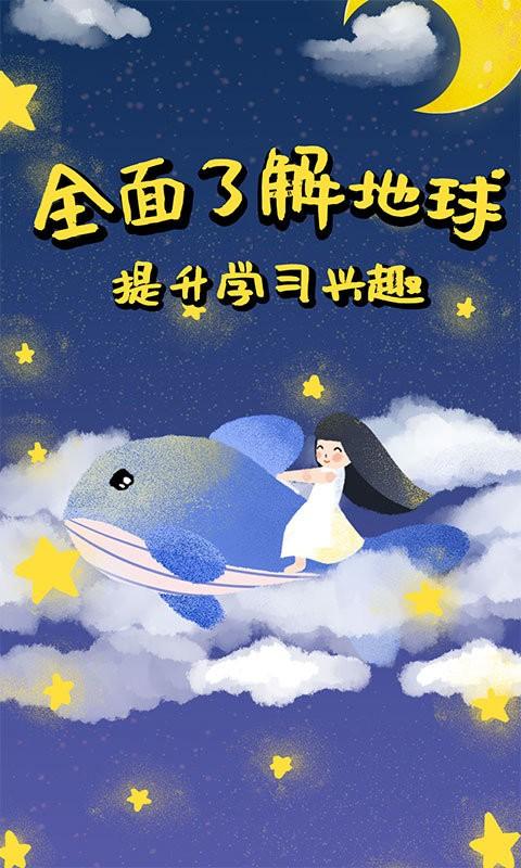 儿童早教启蒙屋游戏下载,早教游戏,启蒙游戏,儿童早教启蒙屋
