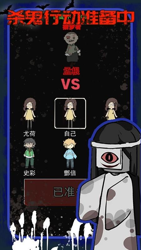 躺平猛鬼模拟器官方版下载,躺平猛鬼模拟器,躺平游戏,猛鬼游戏