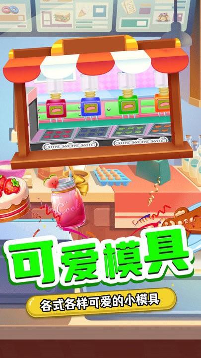 奇妙宝宝糖果工厂游戏下载,奇妙宝宝糖果工厂,卡通游戏
