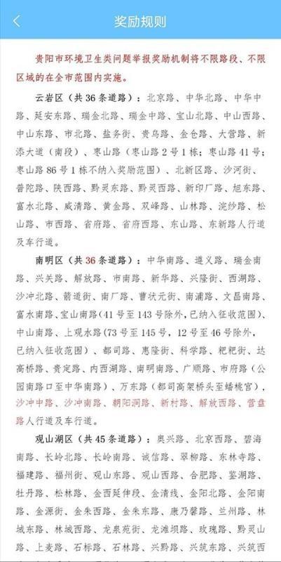 百姓拍app下载,百姓拍手机版