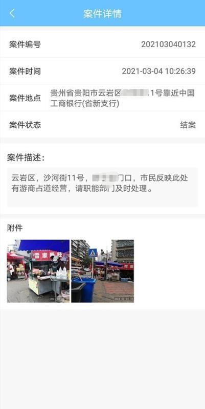 百姓拍app下载,百姓拍手机版