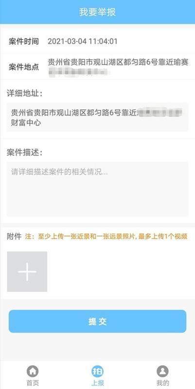 百姓拍app下载,百姓拍手机版