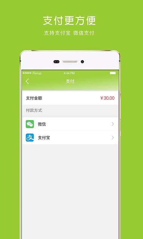 马苗苗app下载,马苗苗安卓版