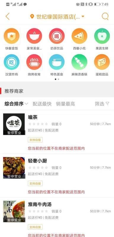 南广通app下载,南广通手机版