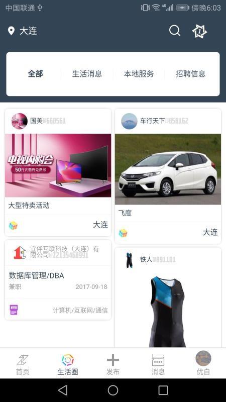Zelf优自app下载,Zelf优自安卓版