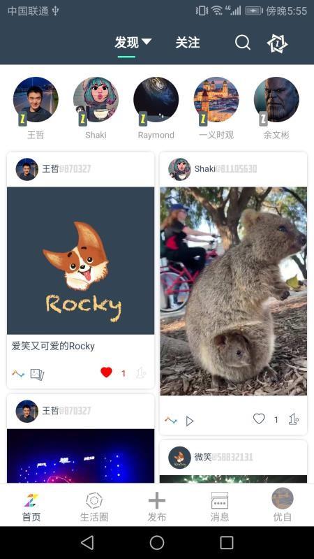 Zelf优自app下载,Zelf优自安卓版