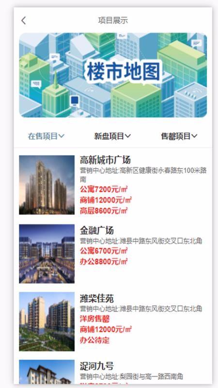 高创汇AR版app下载,高创汇AR版手机版