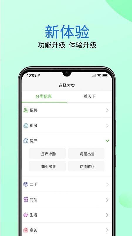 英鸟app下载,英鸟手机版