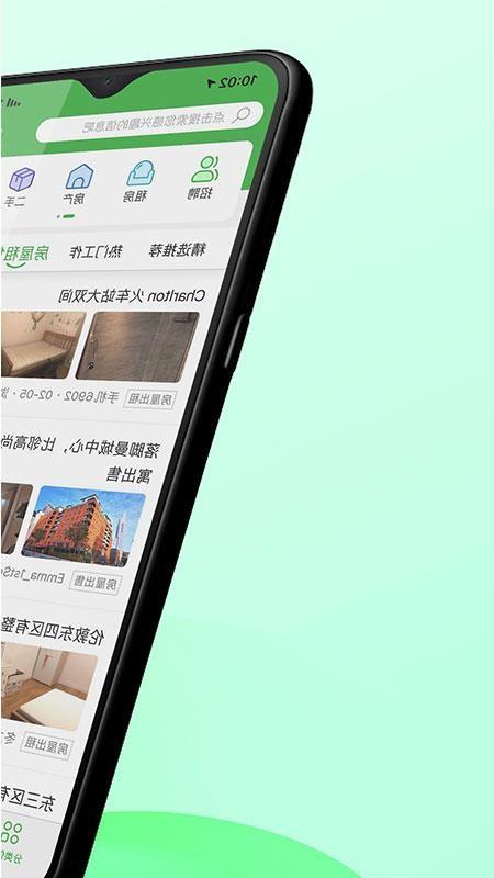 英鸟app下载,英鸟手机版