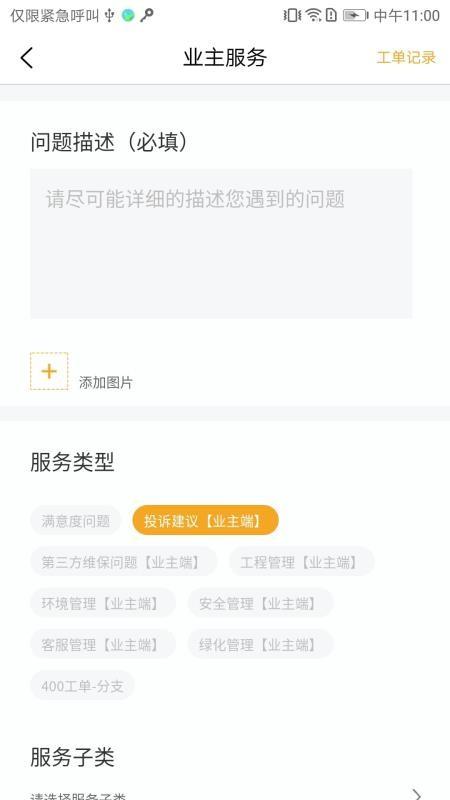 小新当家app下载,小新当家手机版