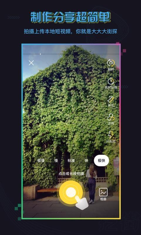挖街app下载,挖街手机版