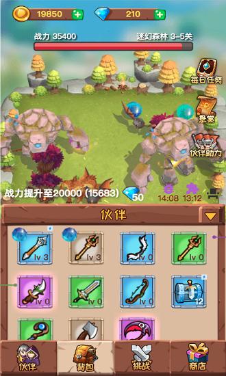 球球勇者手机版下载,球球勇者,放置游戏,策略游戏