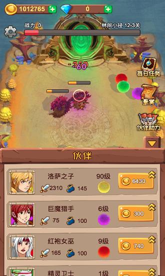 球球勇者手机版下载,球球勇者,放置游戏,策略游戏