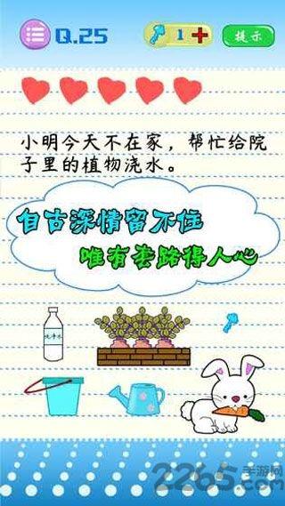 史上最烧脑游戏最新版下载,史上最烧脑游戏,烧脑游戏,解谜游戏