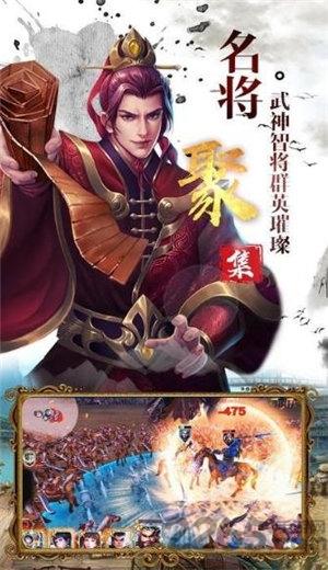 神魔三国志华为版下载,神魔三国志,三国手游,卡牌手游,抖音手游