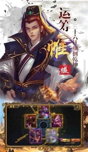 神魔三国志华为版下载,神魔三国志,三国手游,卡牌手游,抖音手游