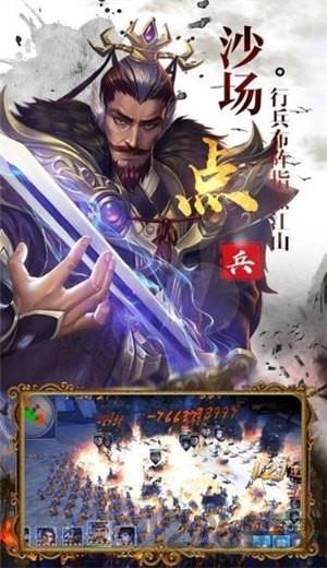 神魔三国志华为版下载,神魔三国志,三国手游,卡牌手游,抖音手游