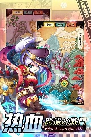 爆衣大作战手游官方版下载,爆衣大作战,日系手游,萌娘手游