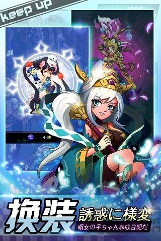 爆衣大作战手游官方版下载,爆衣大作战,日系手游,萌娘手游