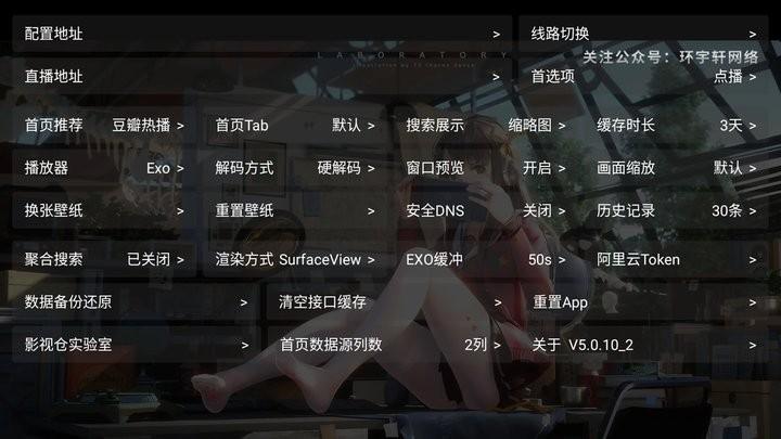 环宇轩影视平台最新版下载,环宇轩影视,影视app