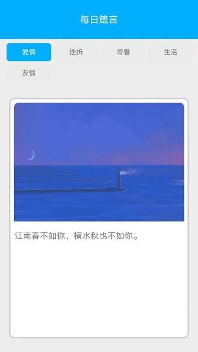 金牌电达人官方版下载,金牌电达人,充电桩app