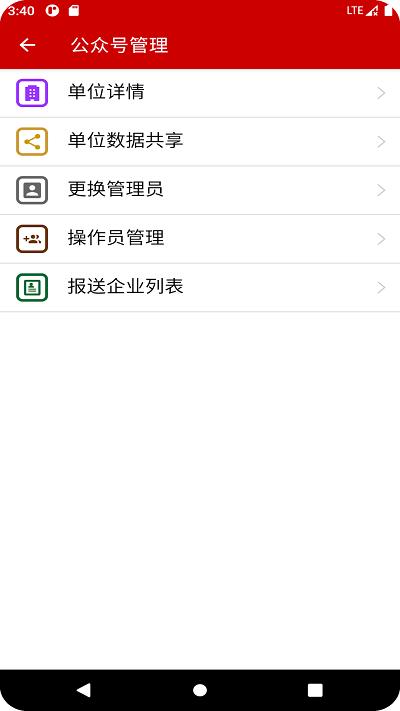 养殖档案app下载,养殖档案,养殖app,记录app