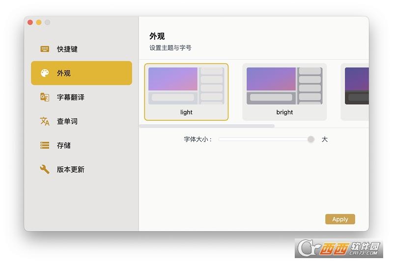 DashPlayer,视频播放器,播放器.