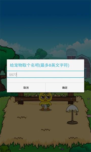 托卡世界宠物母鸡游戏下载,托卡世界宠物母鸡,儿童游戏,休闲游戏