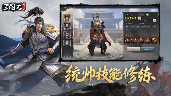 三国志威力无双小米客户端下载,三国志手游,小米手游,三国志威力无双