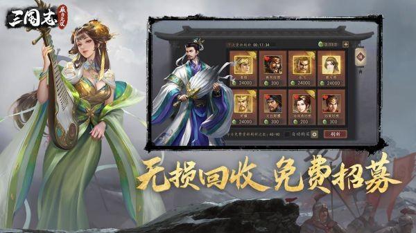 三国志威力无双小米客户端下载,三国志手游,小米手游,三国志威力无双