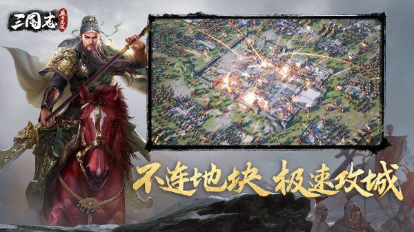 三国志威力无双小米客户端下载,三国志手游,小米手游,三国志威力无双