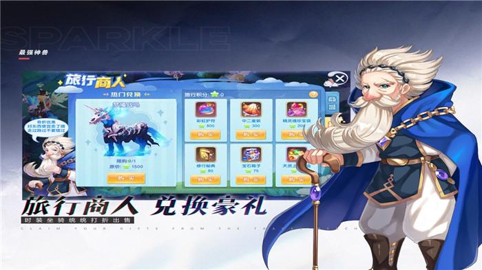 最强神兽官方版下载,最强神兽,魔幻手游