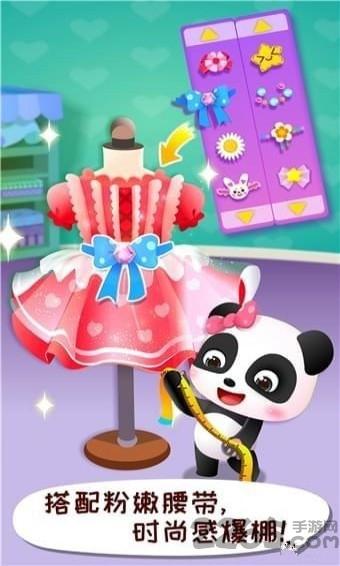 宝宝时尚设计师内购破解版下载,宝宝时尚设计师,宝宝巴士,装扮游戏