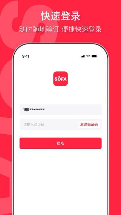 沙发影视官方版下载,沙发影视,短剧app,追剧app