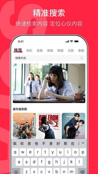 沙发影视官方版下载,沙发影视,短剧app,追剧app