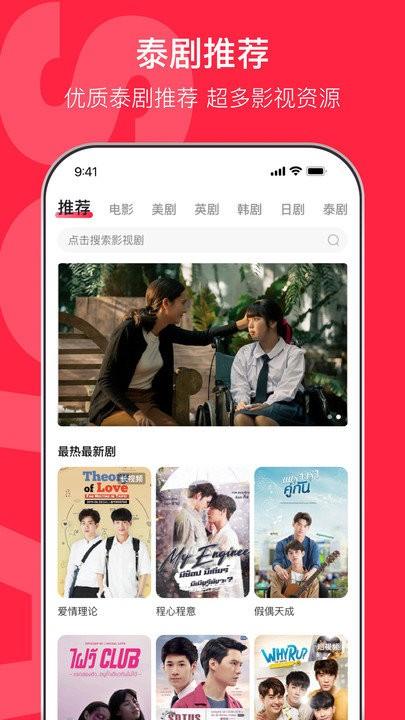 沙发影视官方版下载,沙发影视,短剧app,追剧app
